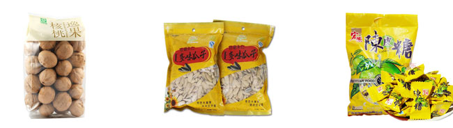全自動顆粒包裝機設(shè)備